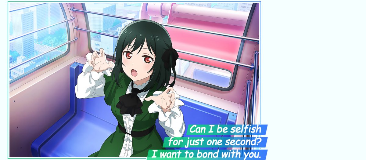 Love Song Carnival Scouting～Shioriko～