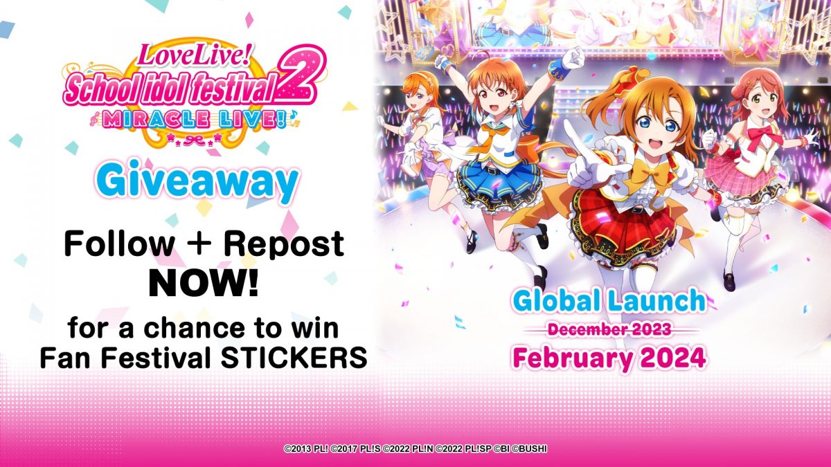 📢 Giveaway Campaign 📢