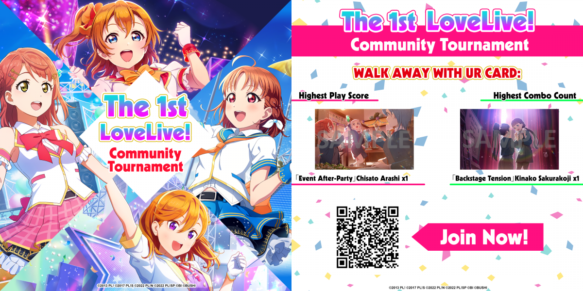 1st Love Live! Community Tournament 🏆